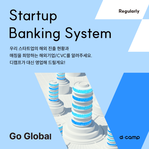 Startup Banking System